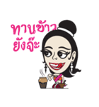 Thai family（個別スタンプ：20）