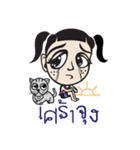 Thai family（個別スタンプ：21）