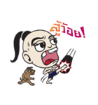 Thai family（個別スタンプ：23）