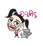 Thai family（個別スタンプ：25）