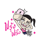 Thai family（個別スタンプ：27）