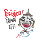 Thai family（個別スタンプ：28）