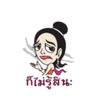 Thai family（個別スタンプ：31）