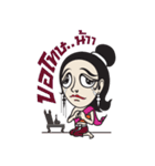 Thai family（個別スタンプ：33）