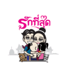 Thai family（個別スタンプ：38）