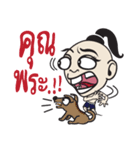 Thai family（個別スタンプ：40）