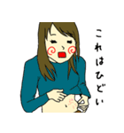 ぼんやり女子ときどき男子①（個別スタンプ：5）