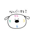 とやまる（個別スタンプ：7）
