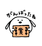 とやまる（個別スタンプ：14）