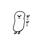 とやまる（個別スタンプ：17）