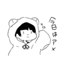 ぼくだって。（個別スタンプ：9）