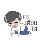 CutieZong's（個別スタンプ：10）