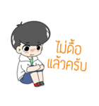 CutieZong's（個別スタンプ：13）