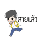 CutieZong's（個別スタンプ：22）
