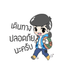 CutieZong's（個別スタンプ：23）