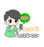 CutieZong's（個別スタンプ：32）