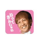 金森健志（個別スタンプ：3）