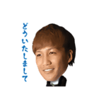 金森健志（個別スタンプ：8）