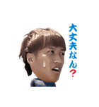 金森健志（個別スタンプ：16）