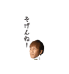 金森健志（個別スタンプ：17）