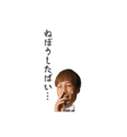 金森健志（個別スタンプ：18）