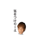 金森健志（個別スタンプ：19）