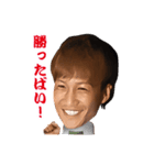 金森健志（個別スタンプ：23）