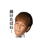 金森健志（個別スタンプ：24）