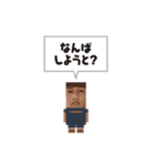 金森健志（個別スタンプ：25）