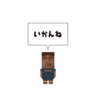 金森健志（個別スタンプ：26）