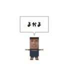 金森健志（個別スタンプ：27）