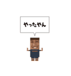 金森健志（個別スタンプ：28）
