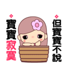 I love naughty baby（個別スタンプ：9）