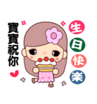 I love naughty baby（個別スタンプ：23）