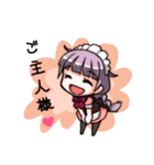 メイドカフェぴなふぉあ（個別スタンプ：1）