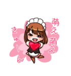 メイドカフェぴなふぉあ（個別スタンプ：8）