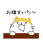 おいなりにゃん2（個別スタンプ：21）