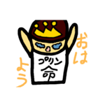 ちょい怖プリプリ（個別スタンプ：1）