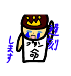 ちょい怖プリプリ（個別スタンプ：3）