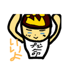 ちょい怖プリプリ（個別スタンプ：5）