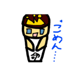 ちょい怖プリプリ（個別スタンプ：6）