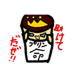 ちょい怖プリプリ（個別スタンプ：9）