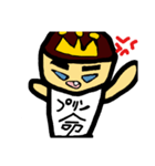 ちょい怖プリプリ（個別スタンプ：10）
