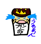 ちょい怖プリプリ（個別スタンプ：11）