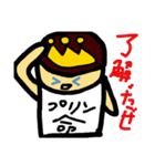 ちょい怖プリプリ（個別スタンプ：12）