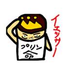 ちょい怖プリプリ（個別スタンプ：13）