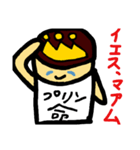 ちょい怖プリプリ（個別スタンプ：14）