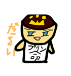 ちょい怖プリプリ（個別スタンプ：15）