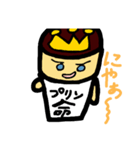 ちょい怖プリプリ（個別スタンプ：16）