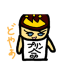 ちょい怖プリプリ（個別スタンプ：17）